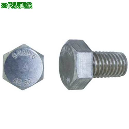■SUNCO プレミアステン 六角ボルト 全ネジ 8×35 (50本入)〔品番:B002P0000080035000〕【2532531:0】[送料別途見積り][掲外取寄][店頭受取不可]