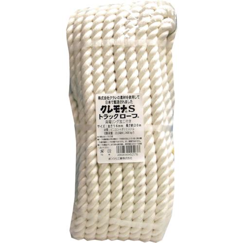 ■まつうら クレモナSトラックロープ(3打ち)16mmΦ&times;20m 両端リング加工〔品番:KMSTR1620WR〕【2539103:0】[送料別途見積り][法人・事業所限定][外直送][店頭受取不可]｜ホームセンターバロー　店