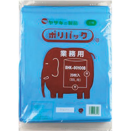 ■yazaki ポリ袋 業務用ポリパック11号 BHK-90100 ケース ブルー 5冊入〔品番:BHK90100B〕【2541257:0】[送料別途見積り][法人・事業所限定][外直送][店頭受取不可]