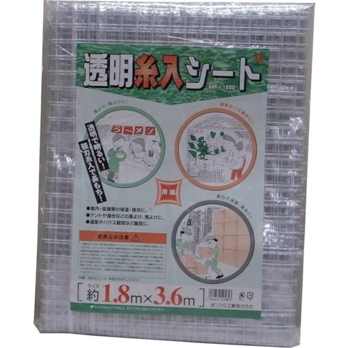 超ワイドモンキレンチ×北斗の拳|最強共同研究がここに現実化！