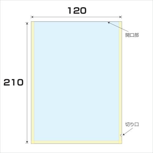 ■グリーンクロス OP/CPドライ無地袋 厚み0.06 5000枚入 幅120x長さ210mm〔品番:6300008091〕【2564678:0】[法人・事業所限定][直送元][店頭受取不可]