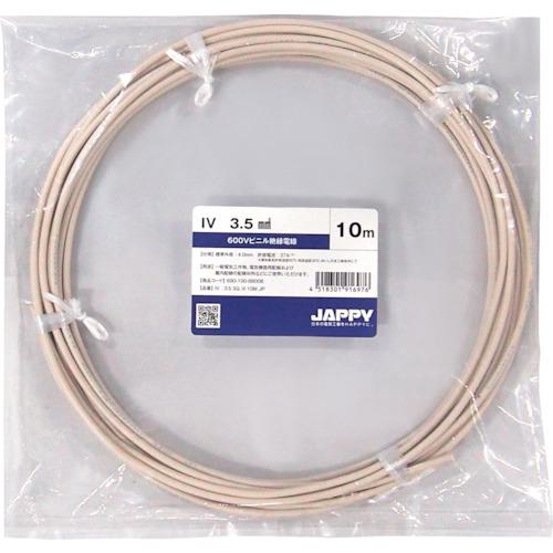 ■JAPPY ビニル絶縁電線 50M〔品番:IV3.5SQWHT50MJP〕【2568889:0】[送料別途見積り][掲外取寄][店頭受取不可]｜ホームセンターバロー　店