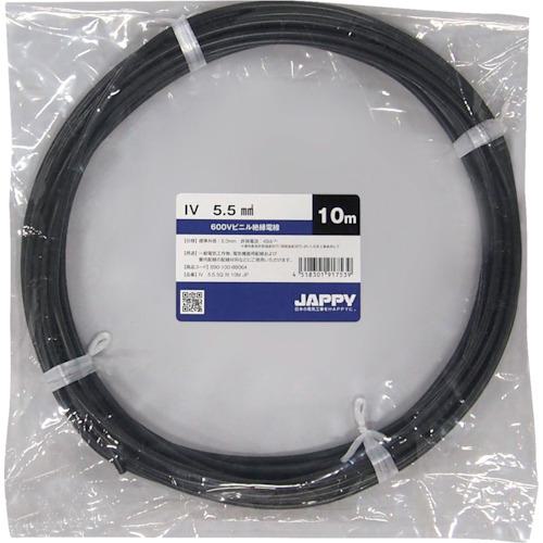 ■JAPPY ビニル絶縁電線 50M〔品番:IV5.5SQBLK50MJP〕【2570439:0】[送料別途見積り][掲外取寄][店頭受取不可]