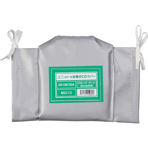 ■ユニット 配管ecoカバーグローブゲートネジ25A〔品番:85212〕【2571790:0】[送料別途見積り][掲外取寄][店頭受取不可]