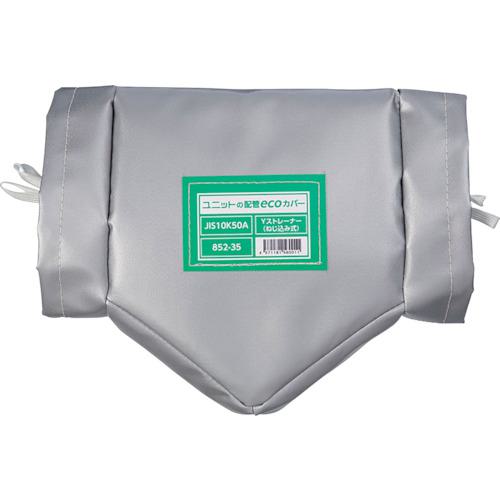 ■ユニット 配管ecoカバーYストレーナーネジ50A〔品番:85235〕【2571806:0】[法人・事業所限定][外直送元][店頭受取不可]｜ホームセンターバロー　店