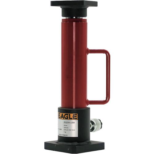 ■イーグル 分離タイプシリンダジャッキ 能力10トン〔品番:JS100150〕【2572141:0】[送料別途見積り][法人・事業所限定][外直送][店頭受取不可]｜ホームセンターバロー　店 48,642円