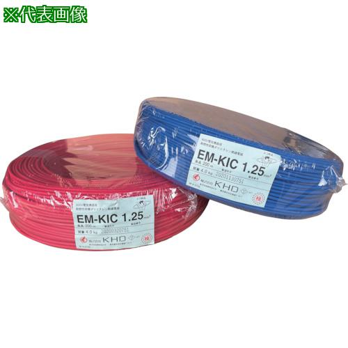 ■KHD EM-KIC1.25 青 200m〔品番:EMKIC1.25SQ02200M〕【2578820:0】[送料別途見積り][店頭受取不可]