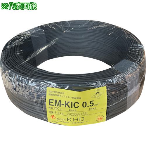 ■KHD EM-KIC1.25 黒 200m〔品番:EMKIC1.25SQ05200M〕【2578822:0】[送料別途見積り][店頭受取不可]｜ホームセンターバロー　店