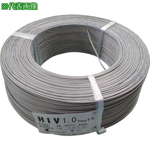 ■KHD HIV0.8 灰 500m〔品番:HIV0.8MM06500M〕【2579575:0】[送料別途見積り][店頭受取不可]