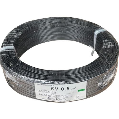 ■KHD KV0.5 黒 200m〔品番:KV0.5SQ05200M〕【2580629:0】[送料別途見積り][店頭受取不可]