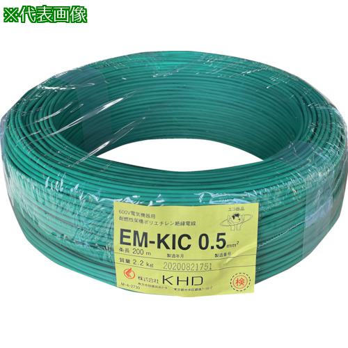 ■KHD EM-KIC2.0 緑 200m〔品番:EMKIC2.0SQ10200M〕【2581096:0】[送料別途見積り][店頭受取不可]