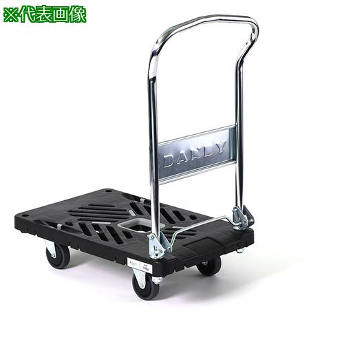 ■ダンディ プラスチック台車 ダンディXシリーズ タイプXL 4輪自在タイプ 折りたたみ式 W740&times;D465〔品番:UXLLSC4〕【2601756:0】[送料別途見積り][法人・事業所限定][直送][店頭受取不可]｜ホームセンターバロー　店