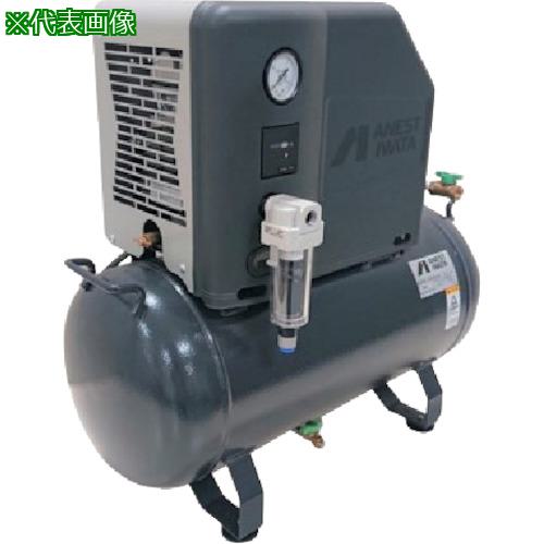 ■アネスト岩田 オイルフリー小形ブースタコンプレッサ 0.75kW〔品番:EFBS07B9.5〕【2621440:0】[法人・事業所限定][直送元][店頭受取不可]｜ホームセンターバロー　店