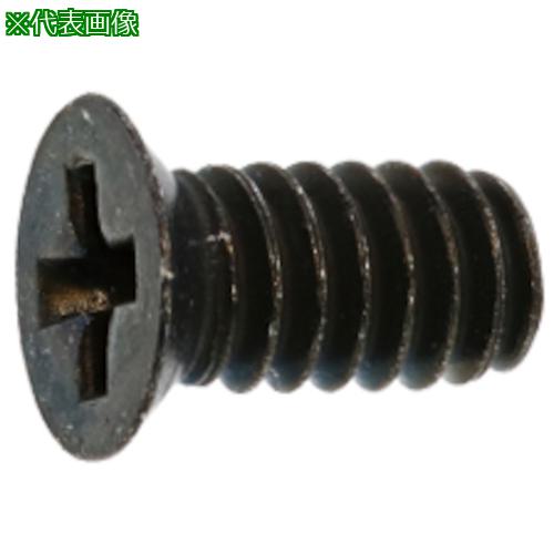 ■SUNCO 三価ブラック #0-1(+)サラ小ネジ 2.0×3.5 (10000本入)〔品番:400001010020003504〕【2627339:0】[送料別途見積り][掲外取寄][店頭受取不可]