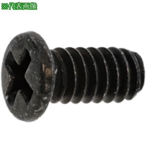 ■SUNCO 三価ブラック #0-1(+)ナベ小ネジ 2.0×1.8 (10000本入)〔品番:400001000020001804〕【2630492:0】[送料別途見積り][掲外取寄][店頭受取不可]