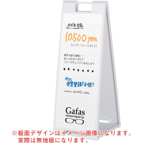 ■グリーンクロス スタンドプレート(マーカー用)SP-928 ホワイト〔品番:6300008706〕【2636372:0】[法人・事業所限定][直送元][店頭受取不可]