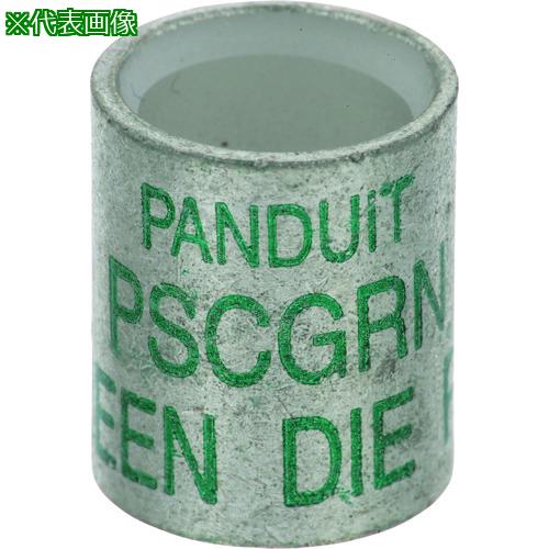 ■PANDUIT 銅製パラレルスプライス 緑 PSCGRN-L〔品番:PSCGRNL〕【2668505:0】[送料別途見積り][掲外取寄][店頭受取不可]