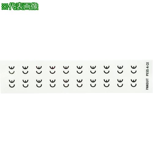 ■PANDUIT 導体識別ラベル 12.50mm マーカー径 CEシンボル 黒/白 20ラベル/カード 10カード/パッケージ PESS-A-CE《5袋入》〔品番:PESSACE〕【2668571×5:0】[送料別途見積り][掲外取寄][店頭受取不可]