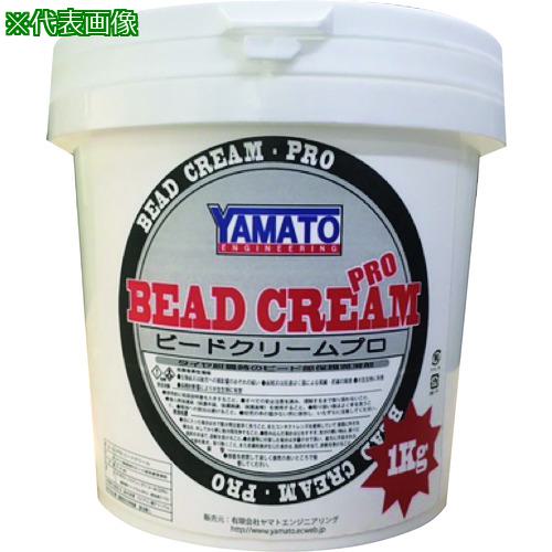 ■ヤマト ビードクリームプロ《4個入》〔品番:YBC4S〕【2670606×4:0】[送料別途見積り][法人・事業所限定][外直送][店頭受取不可]
