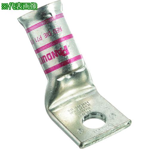 ■PANDUIT 銅製圧縮端子 1穴 漏斗状電線挿入口 電線サイズ AWG8 取付穴サイズ 51mm バレル角度 45度 LCAF8-10H-L〔品番:LCAF810HL〕【2671728:0】[送料別途見積り][法人・事業所限定][掲外取寄][店頭受取不可]｜ホームセンターバロー　店