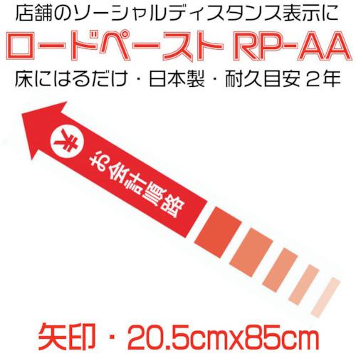 超ワイドモンキレンチ×北斗の拳|最強二人三脚がここに現実化！
