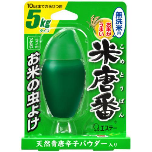 超ワイドモンキレンチ×北斗の拳|最強共同研究がここに現実化！ その他-防鳥・防獣用品-ガーデニング・農業