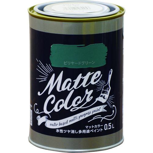 ■アサヒペン 水性多用途ペイント マットカラー 0.5L ビリヤードグリーン《6缶入》〔品番:469953〕【2681126×6:0】[送料別途見積り][掲外取寄][店頭受取不可]