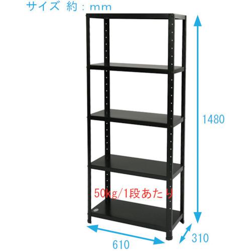 ■金象 ニューファンシーラック 5BS〔品番:364346〕【2682624:0】[送料別途見積り][法人・事業所限定][外直送][店頭受取不可]