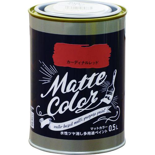 ■アサヒペン 水性多用途ペイント マットカラー 0.5L カーディナルレッド《6缶入》〔品番:469885〕【2682641×6:0】[送料別途見積り][掲外取寄][店頭受取不可]