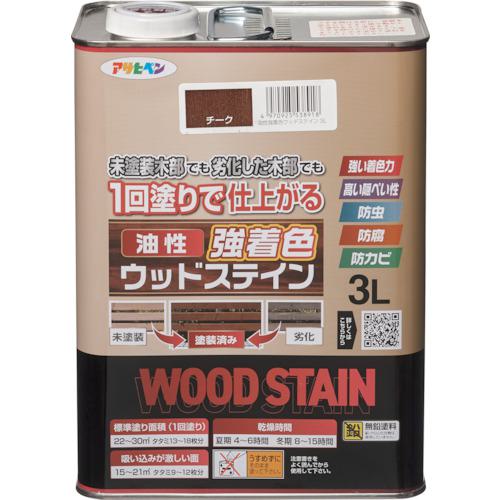 ■アサヒペン 油性強着色ウッドステイン 3L チーク《4缶入》〔品番:538918〕【2682799×4:0】[送料別途見積り][掲外取寄][店頭受取不可]