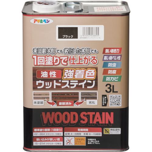 ■アサヒペン 油性強着色ウッドステイン 3L ブラック《4缶入》〔品番:538895〕【2682813×4:0】[送料別途見積り][掲外取寄][店頭受取不可]