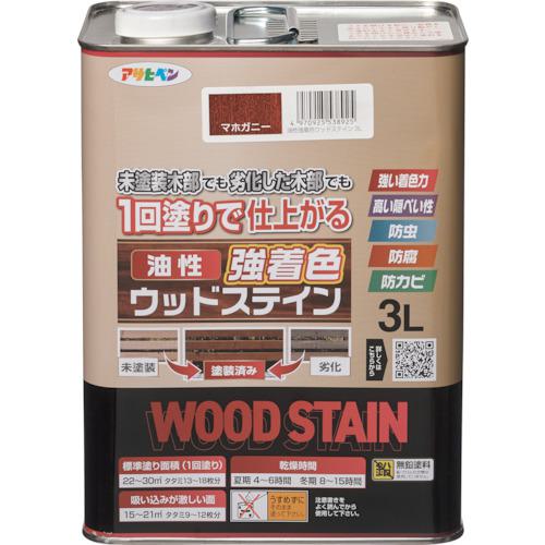 ■アサヒペン 油性強着色ウッドステイン 3L マホガニー《4缶入》〔品番:538925〕【2682832×4:0】[送料別途見積り][掲外取寄][店頭受取不可]