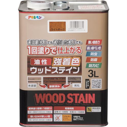 ■アサヒペン 油性強着色ウッドステイン 3L ライトオーク《4缶入》〔品番:538871〕【2682843×4:0】[送料別途見積り][掲外取寄][店頭受取不可]