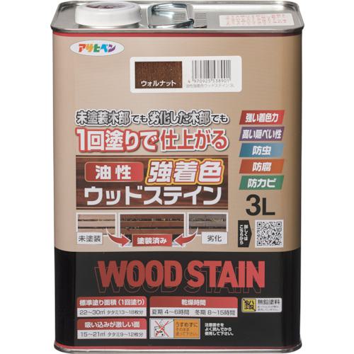 ■アサヒペン 油性強着色ウッドステイン 3L ウォルナット《4缶入》〔品番:538901〕【2682844×4:0】[送料別途見積り][掲外取寄][店頭受取不可]