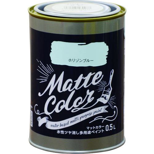 ■アサヒペン 水性多用途ペイント マットカラー 0.5L ホリゾンブルー《6缶入》〔品番:469977〕【2684254×6:0】[送料別途見積り][掲外取寄][店頭受取不可]