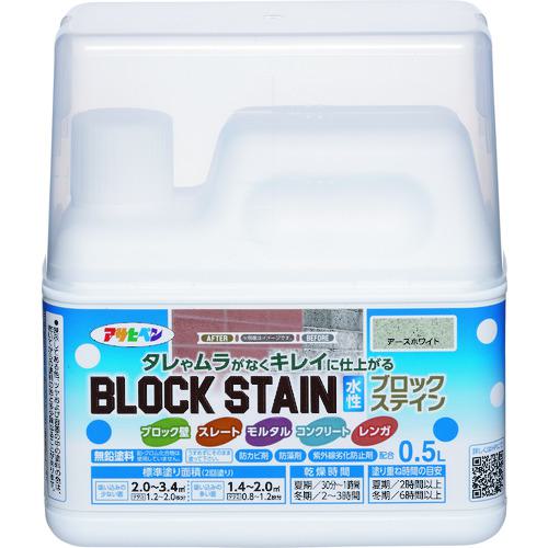 ■アサヒペン 水性ブロックステイン 0.5L アースホワイト《6個入》〔品番:449733〕【2684259×6:0】[送料別途見積り][掲外取寄][店頭受取不可]