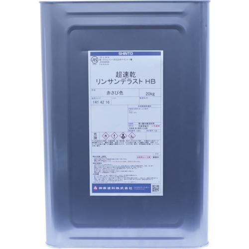 ■シントー 超速乾リンサンデラストHB N4.5グレー 20K〔品番:1414251〕【2684310:0】[送料別途見積り][法人・事業所限定][外直送][店頭受取不可]