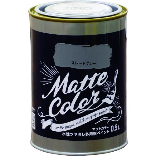 ■アサヒペン 水性多用途ペイント マットカラー 0.5L スレートグレー《6缶入》〔品番:469830〕【2685798×6:0】[送料別途見積り][掲外取寄][店頭受取不可]