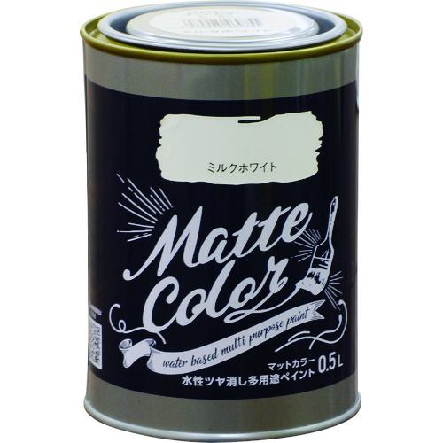 ■アサヒペン 水性多用途ペイント マットカラー 0.5L ミルクホワイト《6缶入》〔品番:469755〕【2685838×6:0】[送料別途見積り][掲外取寄][店頭受取不可] 10,217円
