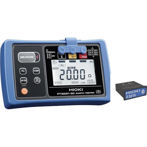 ■HIOKI 接地抵抗計ワイヤレスセット FT6031-90〔品番:FT603190〕【2686169:0】[店頭受取不可]