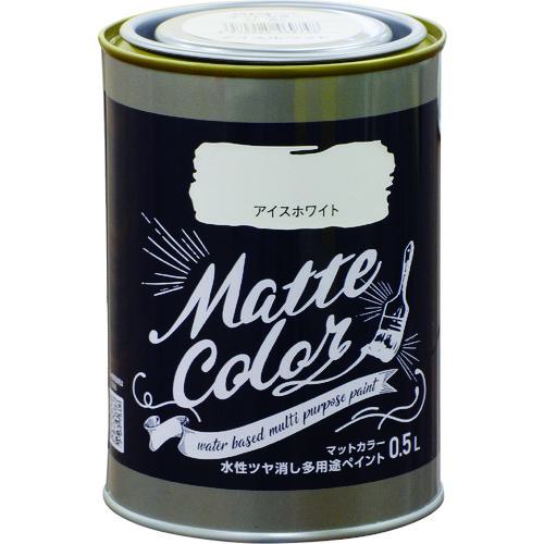 ■アサヒペン 水性多用途ペイント マットカラー 0.5L アイスホワイト《6缶入》〔品番:469748〕【2687883×6:0】[送料別途見積り][掲外取寄][店頭受取不可]スプレー塗料