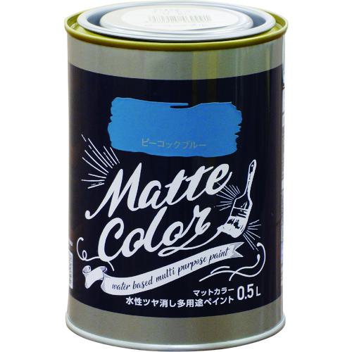 ■アサヒペン 水性多用途ペイント マットカラー 0.5L ピーコックブルー《6缶入》〔品番:469991〕【2687912×6:0】[送料別途見積り][掲外取寄][店頭受取不可]