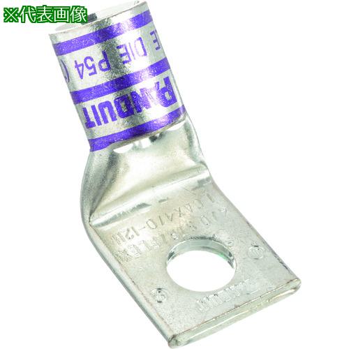 ■PANDUIT 銅製圧縮端子 1穴 電線サイズ AWG4/0 取付穴サイズ 86mm バレル角度 45度 LCAX4/0-56H-X〔品番:LCAX4056HX〕【2689049:0】[送料別途見積り][掲外取寄][店頭受取不可]