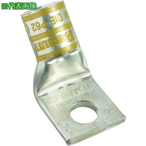 ■PANDUIT 銅製圧縮端子 1穴 電線サイズ 250 kcmil 取付穴サイズ 104mm バレル角度 45度 LCAX250-38H-X〔品番:LCAX25038HX〕【2689531:0】[送料別途見積り][掲外取寄][店頭受取不可]