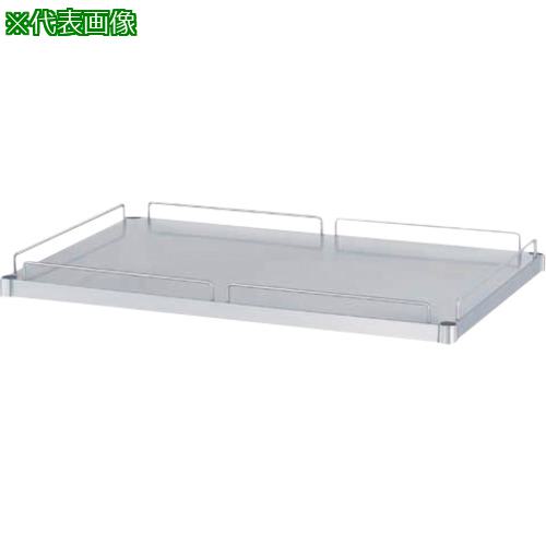 ■シンコー ステンレスワゴン(SUS304)ガード付ベタ棚のみ 600×450×35〔品番:MBGN6045〕【2691161:0】[送料別途見積り][法人・事業所限定][外直送][店頭受取不可]