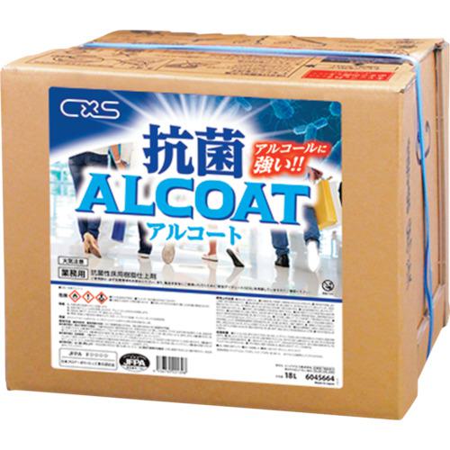 ■CXS 床用樹脂ワックス 抗菌アルコート〔品番:6045664〕【2698809:0】[送料別途見積り][掲外取寄][店頭受取不可]