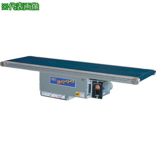 ■マルヤス ミニミニエックス2K型 標準ベルトタイプ〔品番:MMX2K304250400IV180A〕【2758851:0】[送料別途見積り][法人・事業所限定][外直送][店頭受取不可]