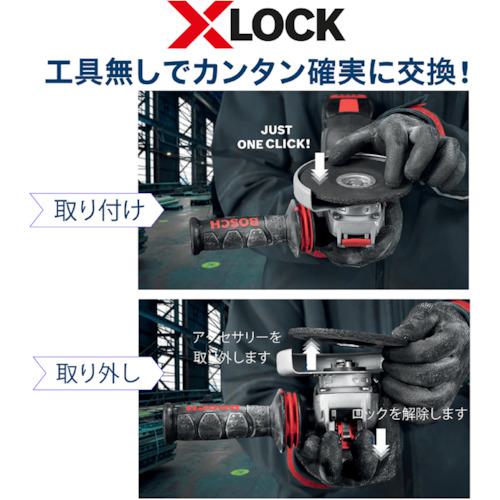 Bosch Professional(ボッシュ) ディスクグラインダー(X-LOCK・ダイヤル