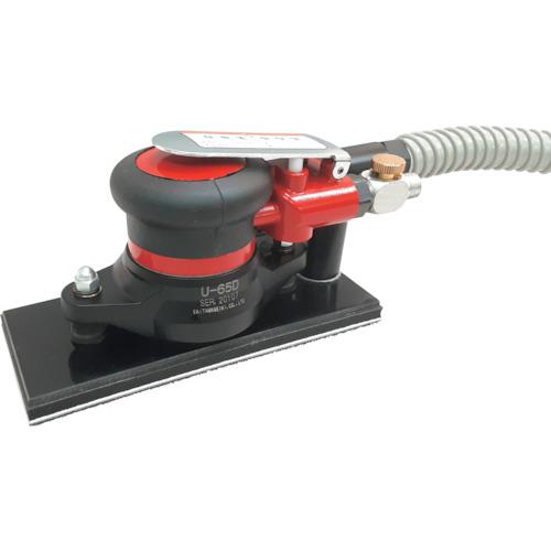 ■U TOOLS オービタルサンダー吸塵式72×174mm〔品番:U65D〕【2781427:0】[送料別途見積り][法人・事業所限定][外直送][店頭受取不可]