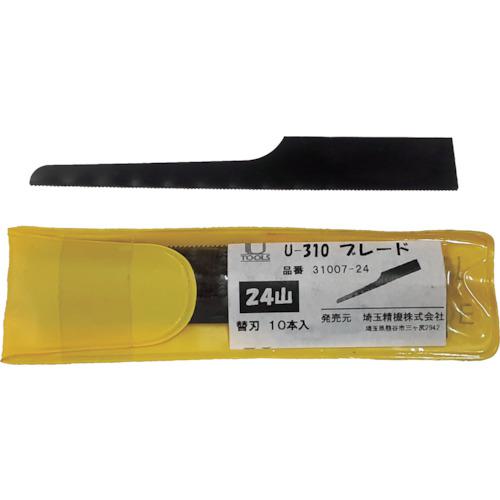 ■U TOOLS ブレード24山〔品番:3100724〕【2781448:0】[送料別途見積り][法人・事業所限定][外直送][店頭受取不可]
